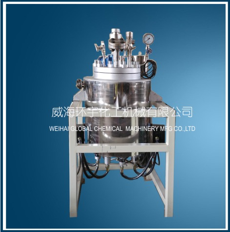 50L Hydrogenation Reactor